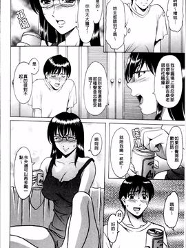 [星野竜一] 誘惑の年上アパート_045