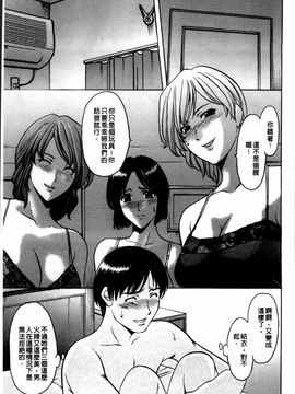 [星野竜一] 誘惑の年上アパート_066