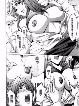[星野竜一] 誘惑の年上アパート_089