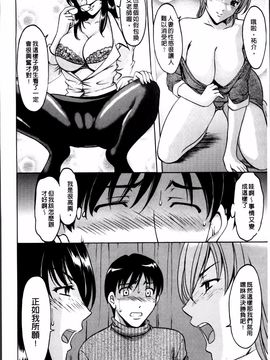 [星野竜一] 誘惑の年上アパート_107