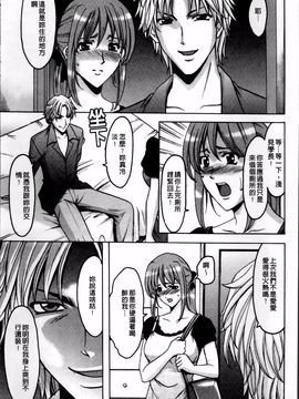 [星野竜一] 誘惑の年上アパート_143