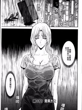 [星野竜一] 誘惑の年上アパート_160