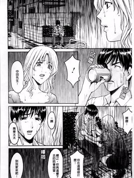 [星野竜一] 誘惑の年上アパート_161