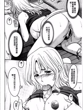 [星野竜一] 誘惑の年上アパート_171