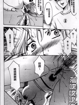 [星野竜一] 誘惑の年上アパート_175