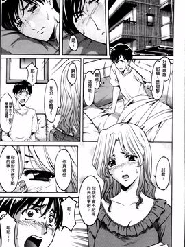 [星野竜一] 誘惑の年上アパート_180