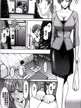 [星野竜一] 誘惑の年上アパート_182