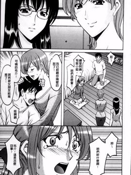 [星野竜一] 誘惑の年上アパート_184