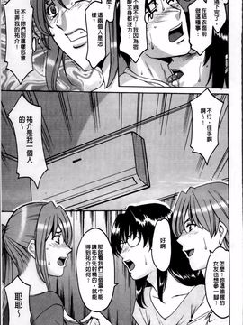 [星野竜一] 誘惑の年上アパート_186