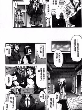 [チバトシロウ] あにまるあそーと_014