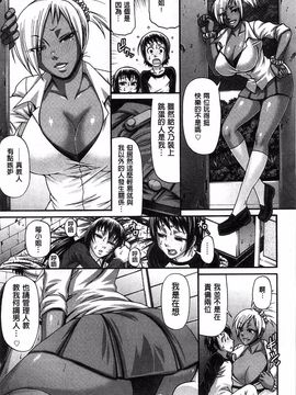 [チバトシロウ] あにまるあそーと_021