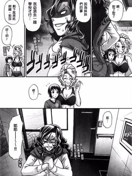 [チバトシロウ] あにまるあそーと_055
