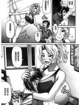 [チバトシロウ] あにまるあそーと_061