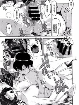 [すぎぢー] 性活交情計画_166