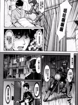 [星野竜一] おしかけ病院寝取られ科_048