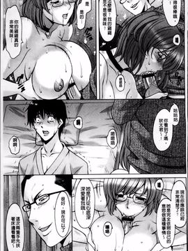 [星野竜一] おしかけ病院寝取られ科_057