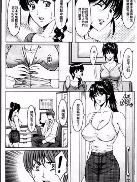 [星野竜一] おしかけ病院寝取られ科_152