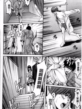 [星野竜一] おしかけ病院寝取られ科_188