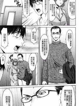 [星野竜一] おしかけ病院寝取られ科_050