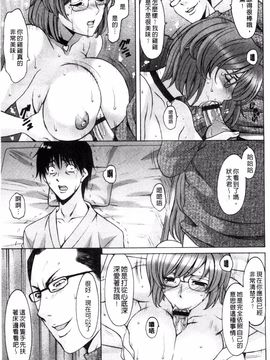 [星野竜一] おしかけ病院寝取られ科_054