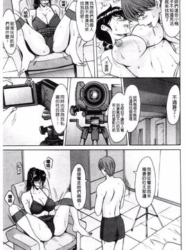 [星野竜一] おしかけ病院寝取られ科_154