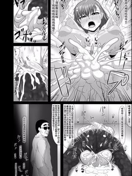 [ONEONE1 (ぺぽ)] とある肉便器の無限生殖-インフィニットバース- (とある魔術の禁書目録)_015