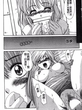 [悠宇樹] リアライズ_009