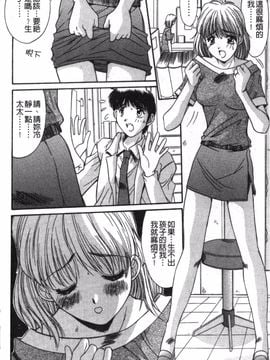 [悠宇樹] リアライズ_023