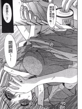 [悠宇樹] リアライズ_030