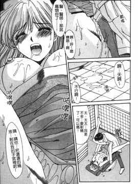 [悠宇樹] リアライズ_032