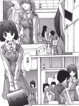 [悠宇樹] リアライズ_035