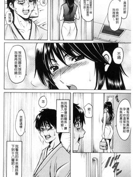 [星野竜一] おしかけ病院寝取られ科 緊縛拘束病院寢取偷吃科 [風的工房]_023