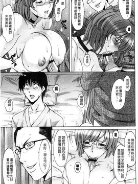 [星野竜一] おしかけ病院寝取られ科 緊縛拘束病院寢取偷吃科 [風的工房]_054
