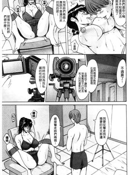 [星野竜一] おしかけ病院寝取られ科 緊縛拘束病院寢取偷吃科 [風的工房]_154