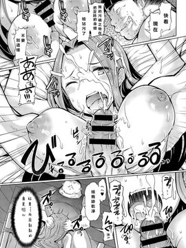 [EBA] 姉妹島 シスタ—アイランド 1 (COMIC アンスリウム 028 2015年8月号) [拉媞珐汉化]_011