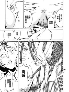 [みうらたけひろ] ドミナンス 紅い唇篇_149