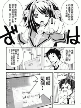涼宮ハルヒの憂鬱_02
