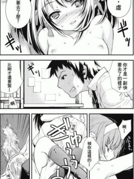 涼宮ハルヒの憂鬱_15