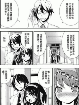 涼宮ハルヒの憂鬱_18