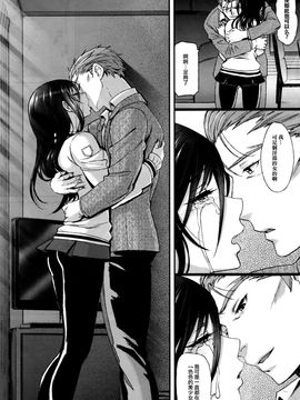 [美矢火] 私の好きなおじさん×俺の好きな家出少女 下_20
