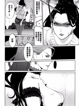 [C.N.P (clone人間)] EXECUTIVE CINDERELLA (アイドルマスター シンデレラガールズ)_013
