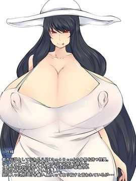 [おらんげぱうだー] 約2m40cmのあの人に魅入られたり魅入ったり_042