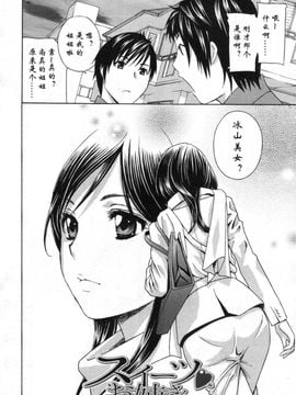 スイーツVお姉さん_002