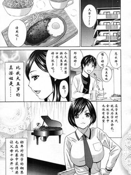 スイーツVお姉さん_003
