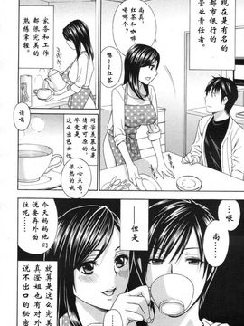 スイーツVお姉さん_004