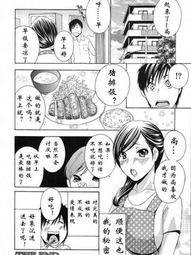 スイーツVお姉さん_024