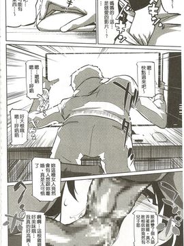 【[Clone人間] 蜜母の告白】_041