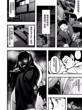 [774] ユピエル様の下僕 (永遠娘)_011
