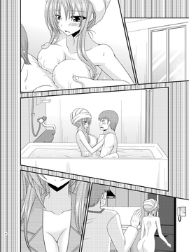 [valssu (茶琉)] 露出少女遊戯 陸姦 [流星汉化]_023