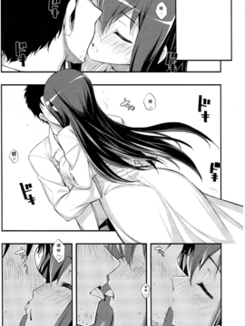 [命運石之門][RE14]_06